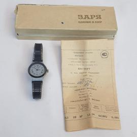 Часы женские наручные ЗАРЯ,  с браслетом, кварцевые, рабочие, в коробке. 1993 год. Россия