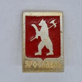 Значок СССР ярославль, гербовый медвежий силуэт с секирой, красный фон, советский и винтажный