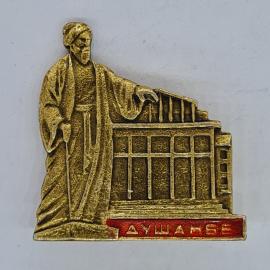 Значок СССР душанбе, здание и памятник, коллекционный, советский и винтажный