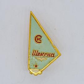 Значок СССР шексна, буква к в круге, чайка, красная звезда, светло зеленый фон, советский и винтажны