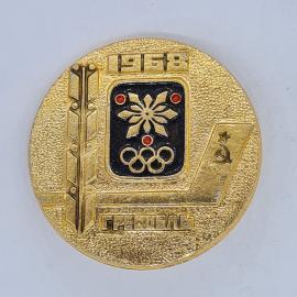 Значок ссср 1968 грено́бль олимпийские кольца эмблема со снежинкой и серпом молотом, советский и вин