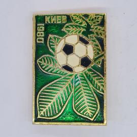 Значок СССР киев 1980 с мячом и листьями каштана, советский и винтажный