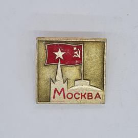 Значок СССР москва кремлевская башня и красный флаг со звездой и серпом молотом советский и винтажны