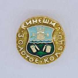 Значок СССР кинешма золотое кольцо с гербом города, эмаль, редкий, советский и винтажный