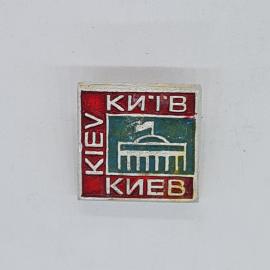 Значок СССР киев київ kiev з изображением здания с флагом, эмаль, советский и винтажный