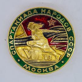 Значок СССР спартакиада народов ссср москва vii 83 бегун звезда красный зеленый советский и винтажны