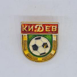 Значок СССР Киев, эмаль, надпись Киев и мяч футбольный, советский и винтажный