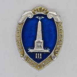 Значок СССР бастионы Севастополя 1854 1855, памятник с голубым фоном, советский и винтажный