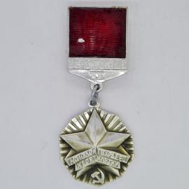 Значок СССР, молодой гвардеец х пятилетки, баксм, красная звезда, советский и винтажный