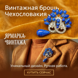 Винтажная брошь букет с синими стразами и подвеской каплей, серебристый металл СССР