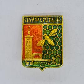 Значок СССР симферополь с башней вокзала и пчелой на сотах, редкий сувенир, советский и винтажный