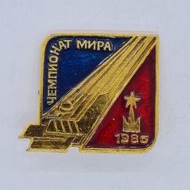 Значок СССР чемпионат мира, 1986, эмаль, звезда и трибуна, советский и винтажный