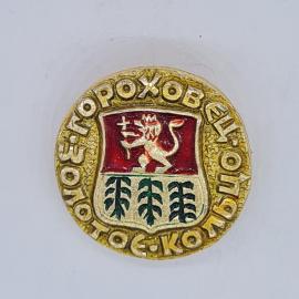 Значок СССР кострома город золотое кольцо, герб лев с крестом и елями, советский и винтажный