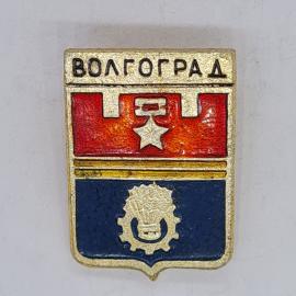 Значок СССР волгоград, звезда героя и колосья на гербе, эмаль, советский и винтажный