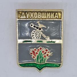 Значок ссср духовщина, гербовый щит с пушкой и цветами, эмаль на металле, советский и винтажный