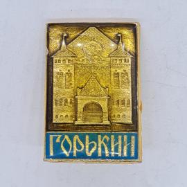 Значок СССР Горький здание кремля эмалью, прямоугольный, коллекционный, советский и винтажный