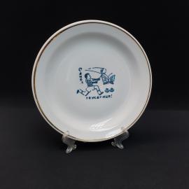 Винтажная детская столовая тарелка Хайта, фарфор деколь 20 см, СССР