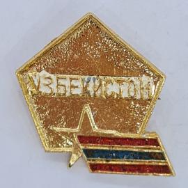Значок СССР Узбекистан, золотистый пятиугольник со звездой и триколором, советский и винтажный