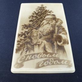 Винтажная крышка от коробки для мелочей 11х17, С Новым Годом!  пластик, следы времени. СССР