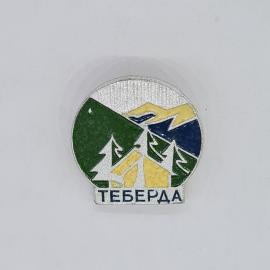 Значок СССР теберда горы лес домик эмаль, редкий туристический сувенир, советский и винтажный