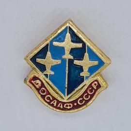 Значок СССР Досааф ссср с тремя самолетами на голубом щите, авиация, советский и винтажный