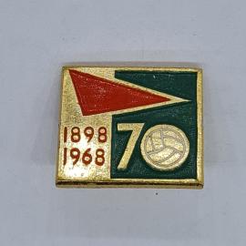 Значок СССР 1898 1968 70 волейбольный мяч и красный флаг, спортивный, советский и винтажный
