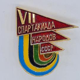 Значок СССР, vii спартакиада народов ссср, эмаль, флаги и цветные дорожки, советский и винтажный