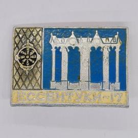 Значок ссср ессентуки 17 колоннада и орнамент на голубом фоне, эмаль, советский и винтажный