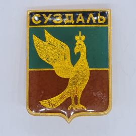 Значок СССР суздаль золотая птица на гербе города, эмаль, редкий коллекционный, советский и винтажны