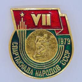 Значок СССР VII Спартакиада народов СССР 1979 год, бегун на фоне круга, советский и винтажный