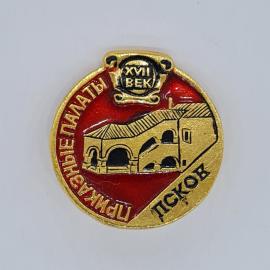 Значок СССР приказные палаты псков хви век, архитектура города, эмаль, советский и винтажный