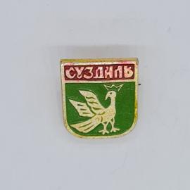 Значок СССР Суздаль, герб с птицей на зелёном фоне, советский и винтажный