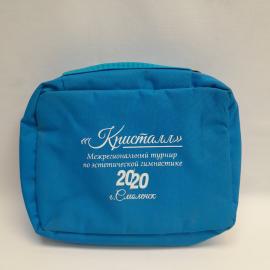 Дорожная сумка - косметичка 24х20 см.