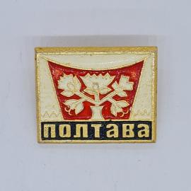 Значок СССР полтава, красный цветок в вазе на эмали, сувенир городской, советский и винтажный