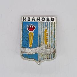 Значок СССР иваново, факел и символы текстильной промышленности, эмаль, советский и винтажный