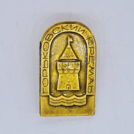 Значок СССР горьковский кремль башня над волной, латунный, редкий, советский и винтажный