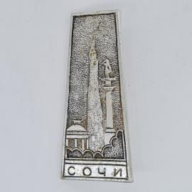 Значок СССР сочи с колонной и башней, архитектура города, редкий туристический, советский и винтажны