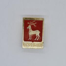 Значок СССР ростов великий, олень на красном щите, редкий коллекционный, советский и винтажный