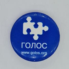 Значок СССР голос логотип пазл надпись golos org синий круглый советский и винтажный
