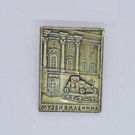 Значок СССР музей в и ленина здание с броневиком, редкий коллекционный, советский и винтажный