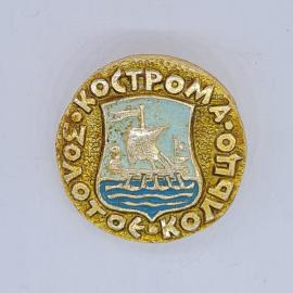 Значок СССР Кострома Золотое кольцо, городской герб с ладьей и волнами, советский и винтажный