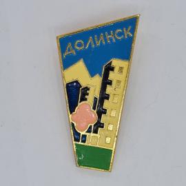 Значок СССР долинск, городской пейзаж с домами и деревом, цветная эмаль, советский и винтажный