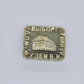 Значок СССР выборг дом музей в и ленина с изображением дома советский и винтажный