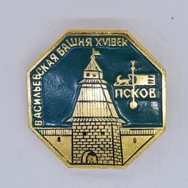 Значок СССР васильевская башня хи век псков, архитектурный сувенир, советский и винтажный
