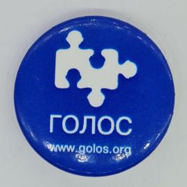 Значок СССР голос, логотип головоломка, надпись www golos org, синий фон, советский и винтажный