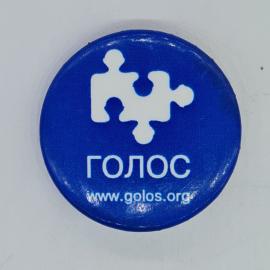 Значок СССР голос, логотип головоломка, надпись www golos org, советский и винтажный