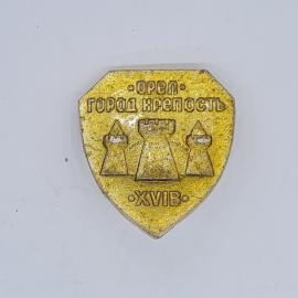Значок СССР орел город крепость xviв, башни крепости, эмалированный, советский и винтажный