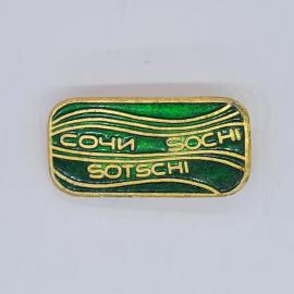 Значок СССР сочи sochi sotschi, прямоугольный, зелено золотистый, эмаль, советский и винтажный