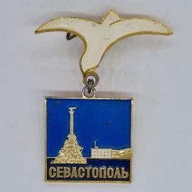 Значок СССР Севастополь с памятником затопленным кораблям на синем фоне, советский и винтажный