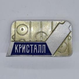 Значок СССР кристалл, прямоугольная форма с геометрическим орнаментом, советский и винтажный